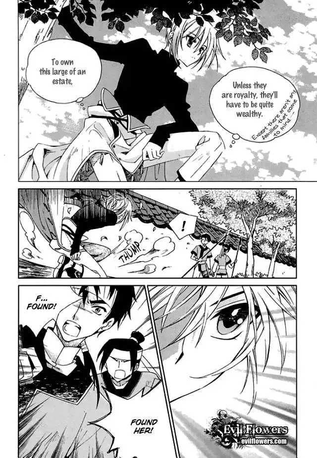 Dream Fantasia Chapter 8 6